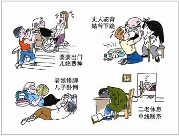 电锯人封面